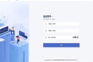 江南平台app下载官方版截图4